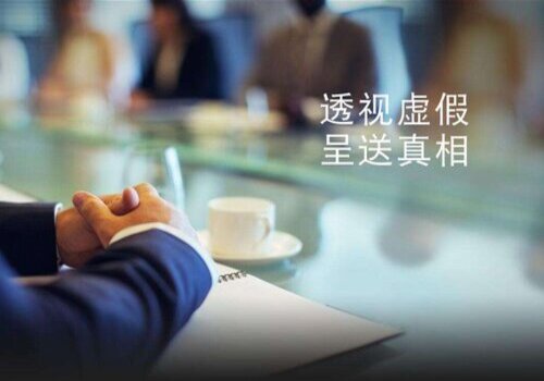 <b> 福州外遇调查取证：非法同居期间债务如何偿还</b>