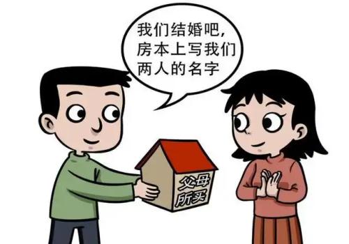 福州出轨调查：复婚的条件